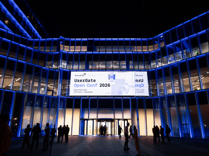 Делимся опытом запуска пилотного проекта UserGate SIEM